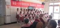 新河县颐养老年公寓活动图片