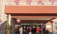 新河县颐养老年公寓活动图片