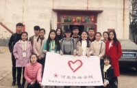 石家庄市雅圣苑老年公寓活动图片