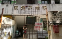 南宁市康民养老院外景图片
