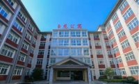 南漳县玉龙家园老年公寓外景图片