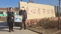 衡水市冀州区暖心老年公寓环境图片