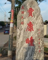 武邑县恒泰养老中心外景图片