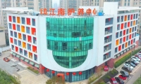 玖玖江南护养中心（迎宾店）外景图片