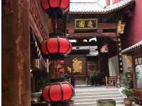 重庆康逸逸园环境图片