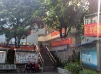 南山枫叶园老年公寓外景图片