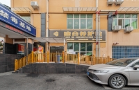 青白江区康合养护院外景图片
