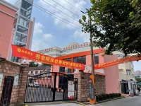 上海虹口长寿家园南苑养护院外景图片