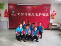 第七师126团戈壁母亲托老护理院护工图片