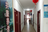 上海共康养老院环境图片