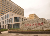 鸿福养老护理院外景图片
