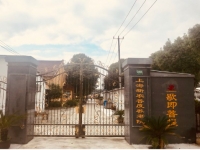 上海新农普度养老院外景图片