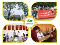 上海松福养护院活动图片