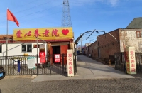 怀来爱心养老院外景图片