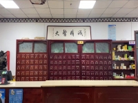 宁晋县德馨中医养老院设施图片