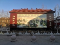 柏乡县颐乐老年公寓环境图片