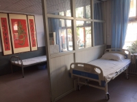 邢台康健老年养护中心设施图片