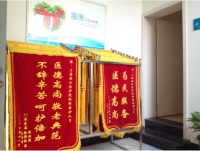 上海海江养护院环境图片