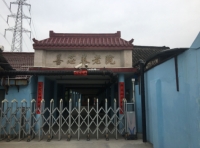 上海善芯养护院外景图片