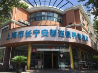 上海市长宁安馨敬老院外景图片