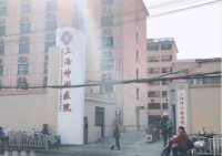 上海神州敬老院外景图片
