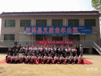 深泽县义康老年公寓外景图片