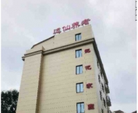 上海长宁区逸仙西郊养老院外景图片