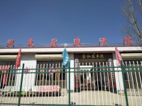 行唐县老来乐养老院外景图片