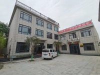 永源万邦周至康养山庄外景图片
