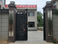 永源万邦周至康养山庄外景图片