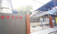 广州市金禧养老院外景图片