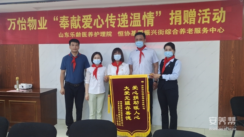 山东乐龄医养护理院振兴街分院 院内生活实拍