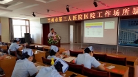 兰州市第三人民医院活动图片
