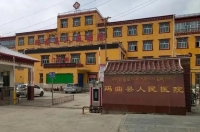 玛曲县藏医院外景图片