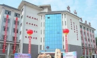 武山县惠民养老院护理院外景图片