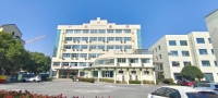 杭州广和医院外景图片