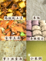 淄博市张店区金乔老年公寓餐饮图片