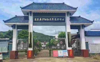 东至县夕阳红老年养护中心外景图片