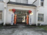 青阳县蓉城镇养老服务中心外景图片