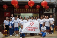 广州市荔湾区尊老幸福颐养院活动图片