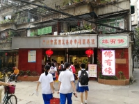 广州市荔湾区尊老幸福颐养院活动图片