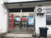 绩溪县荆州乡敬老院外景图片
