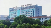 益阳市第五人民医院外景图片
