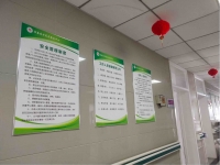 泾县东方医院-养老服务中心环境图片