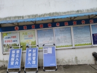 郎溪县凌笪乡养老服务中心环境图片