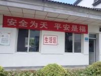 郎溪县建平镇养老服务中心设施图片