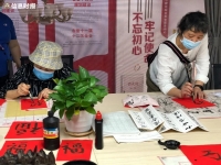 广东省广州市天河区石牌街综合养老服务中心（颐康中心）活动图片