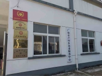 广德市卢村乡养老服务中心外景图片