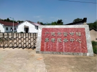 广德市誓节镇养老服务中心外景图片
