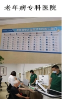武汉市社会福利院活动图片